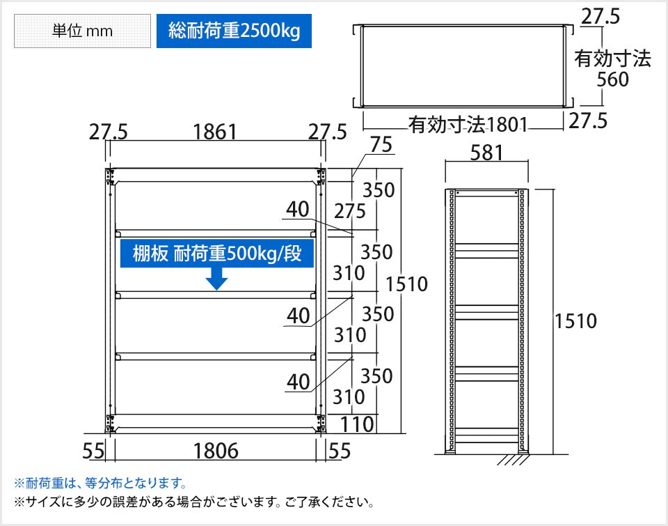 TR-4610 商品サイズ1