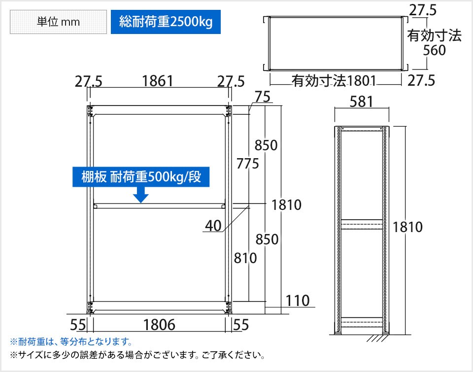 TR-4612 商品サイズ1