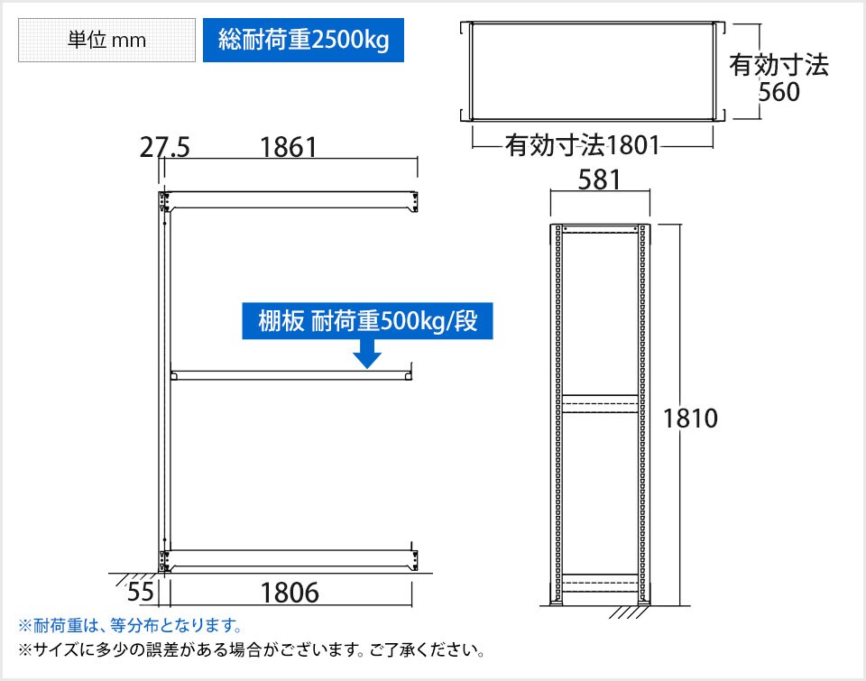 TR-4613 商品サイズ1