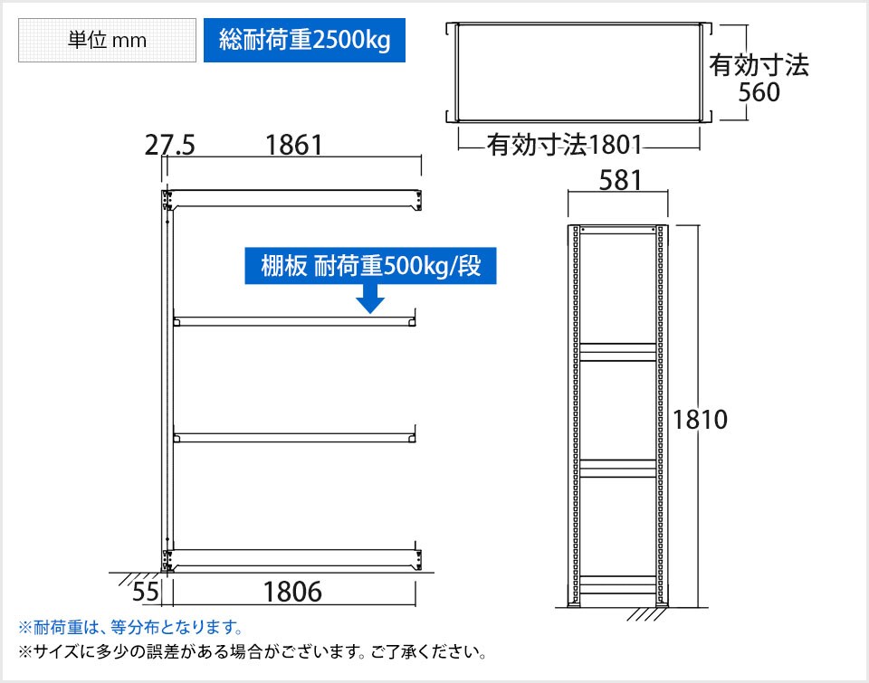 TR-4615 商品サイズ1