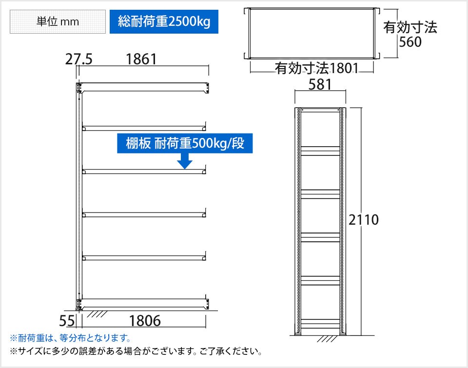 TR-4623 商品サイズ1