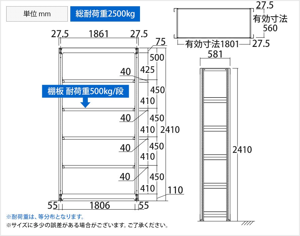 TR-4624 商品サイズ1