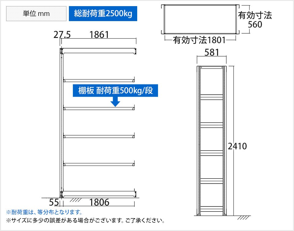 TR-4625 商品サイズ1