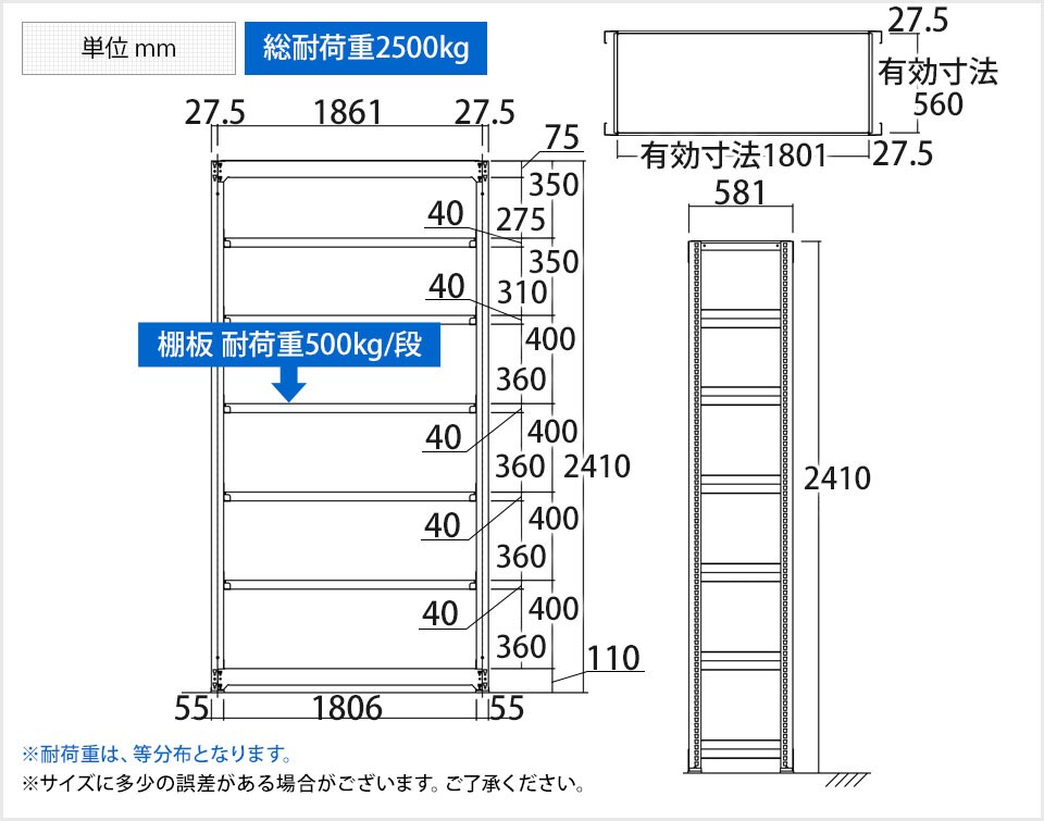 TR-4626 商品サイズ1