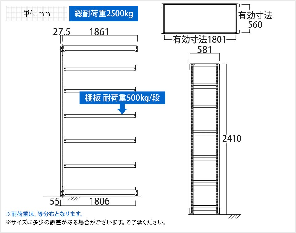 TR-4627 商品サイズ1