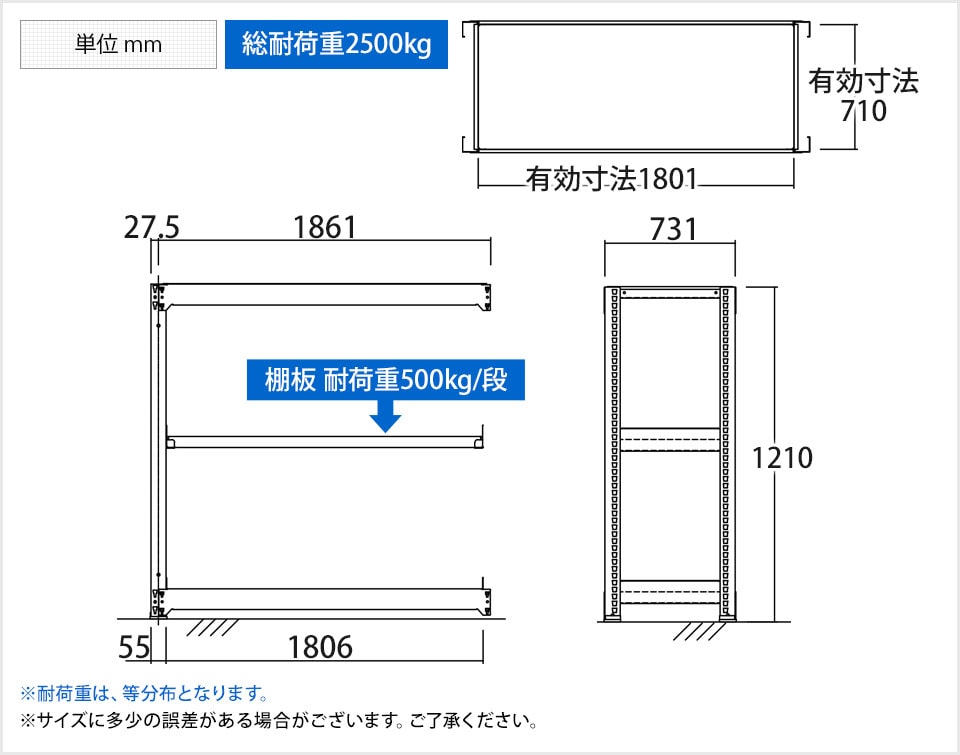 TR-4629 商品サイズ1