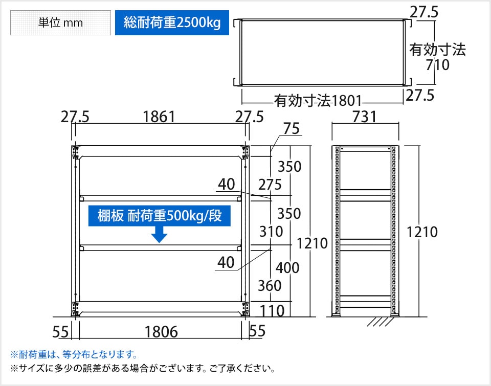 TR-4630 商品サイズ1