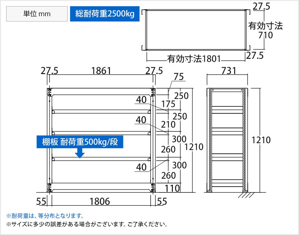 TR-4632 商品サイズ1
