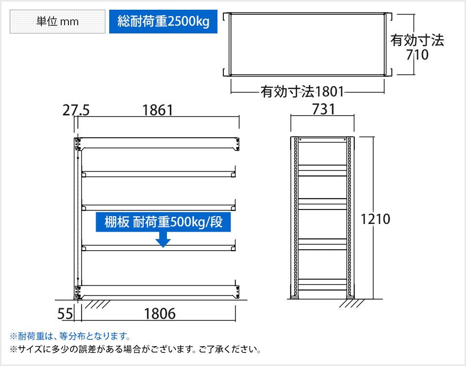 TR-4633 商品サイズ1