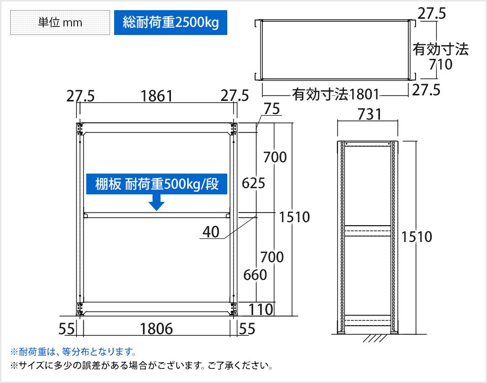 TR-4634 商品サイズ1