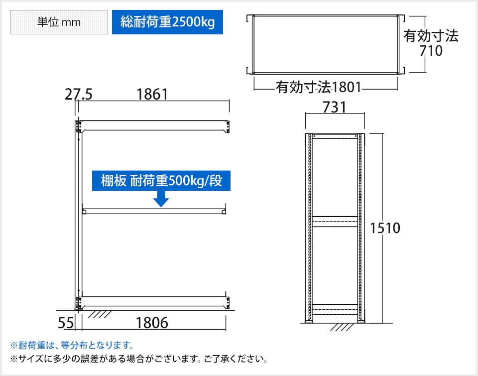 TR-4635 商品サイズ1