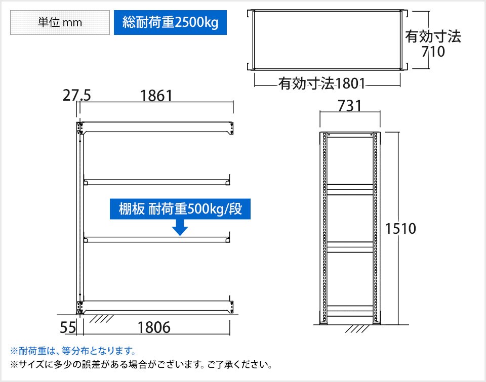 TR-4637 商品サイズ1