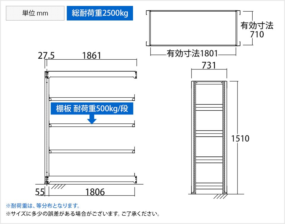 TR-4639 商品サイズ1