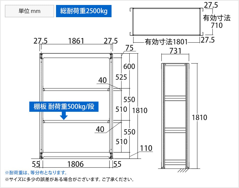 TR-4642 商品サイズ1