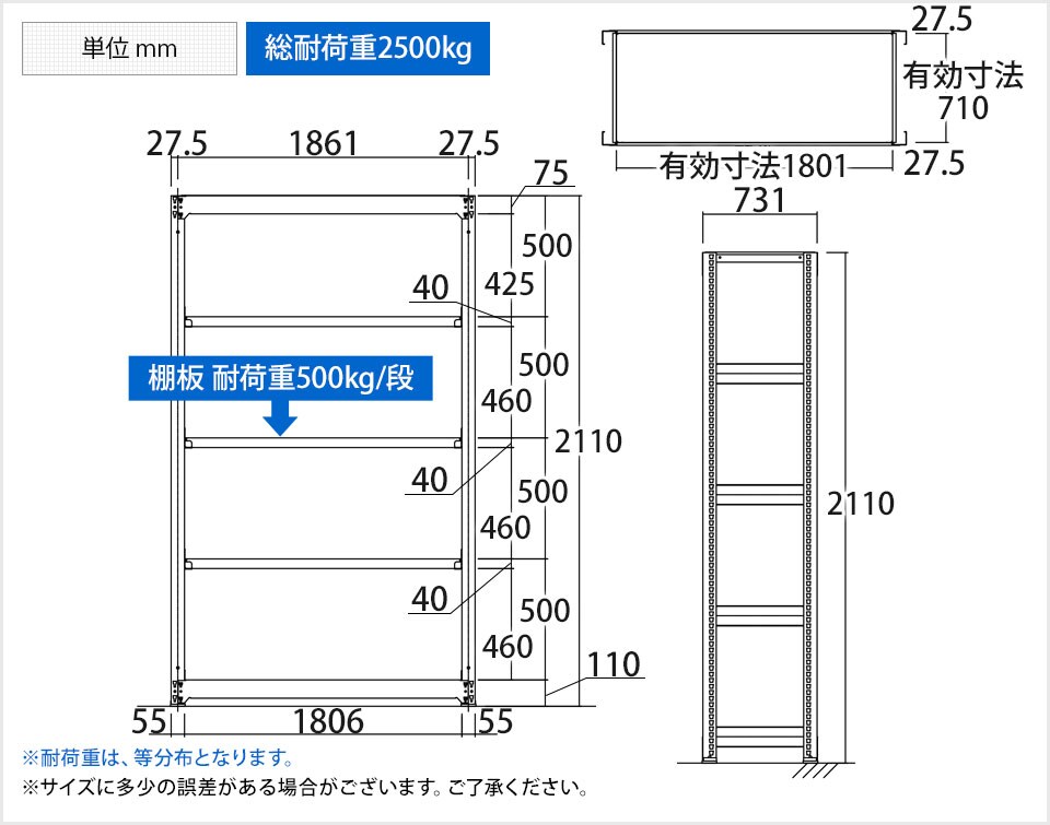 TR-4648 商品サイズ1