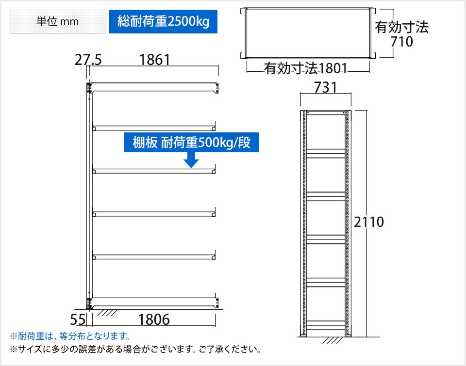TR-4651 商品サイズ1