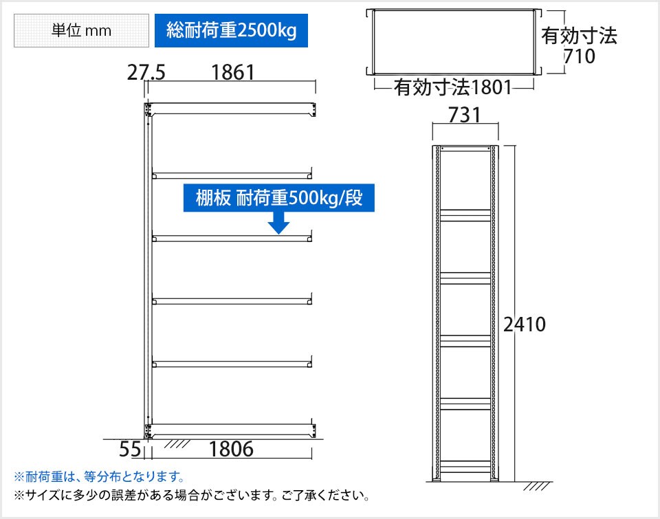 TR-4653 商品サイズ1