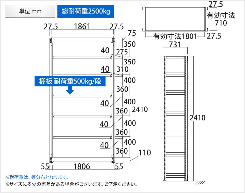 TR-4654 商品サイズ1