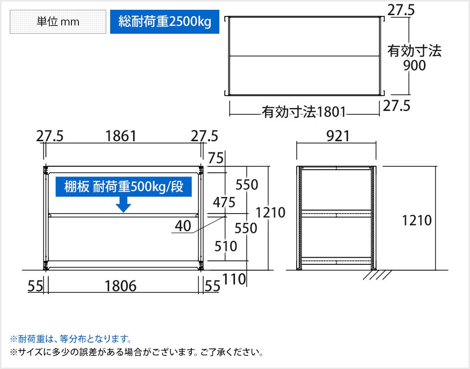 TR-4656 商品サイズ1