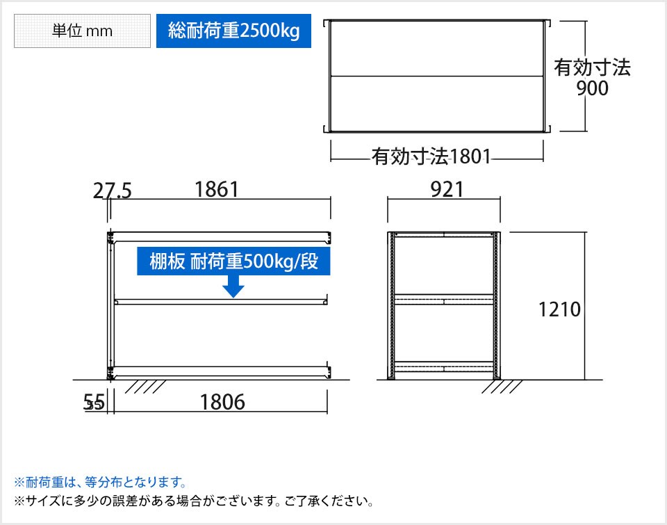 TR-4657 商品サイズ1