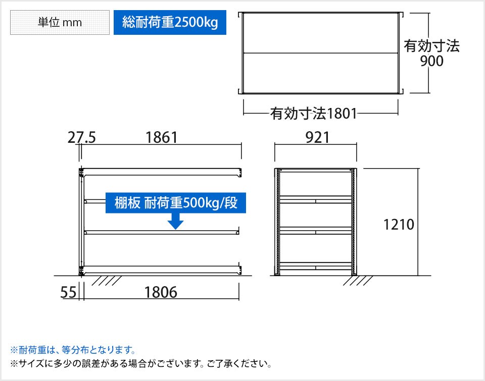 TR-4659 商品サイズ1