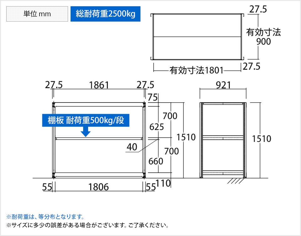 TR-4662 商品サイズ1