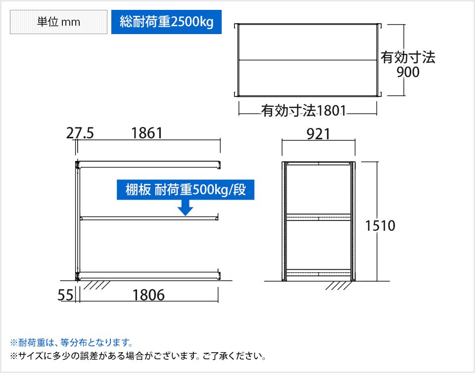 TR-4663 商品サイズ1