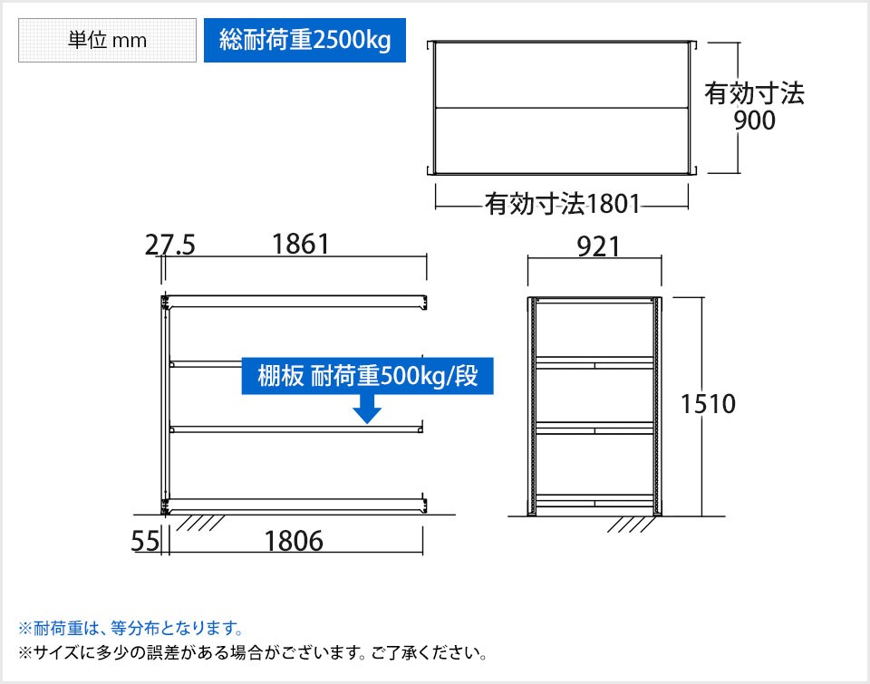 TR-4665 商品サイズ1