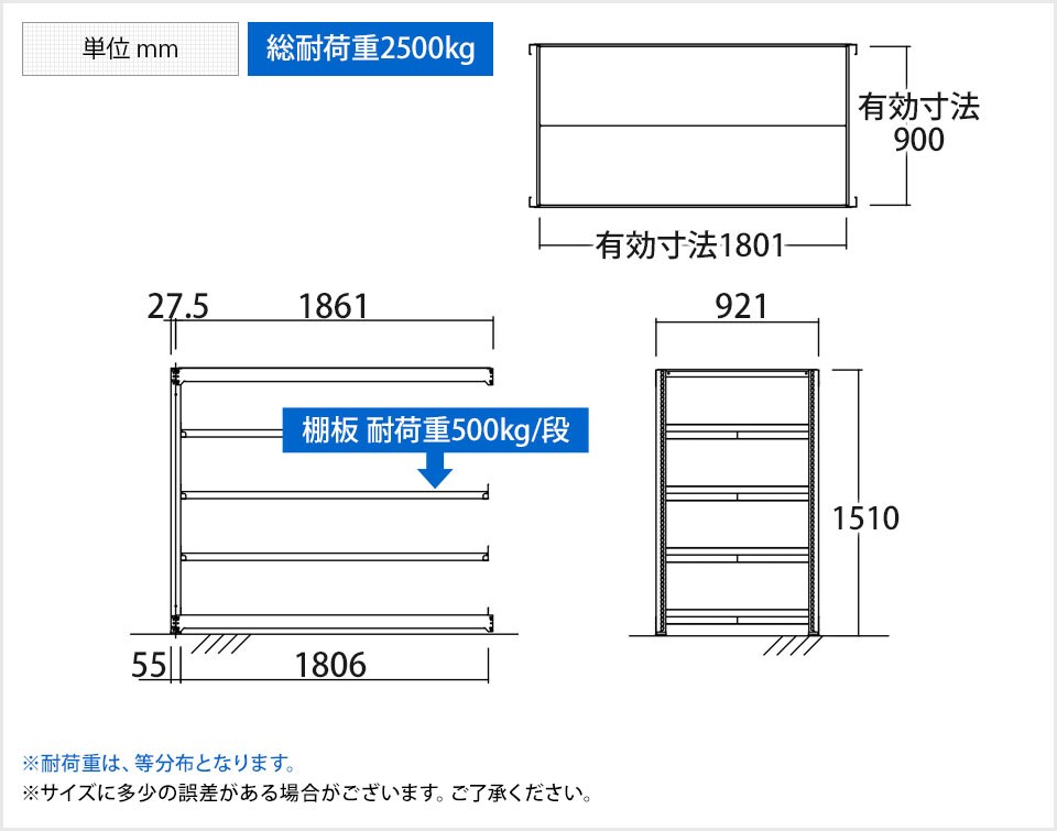 TR-4667 商品サイズ1