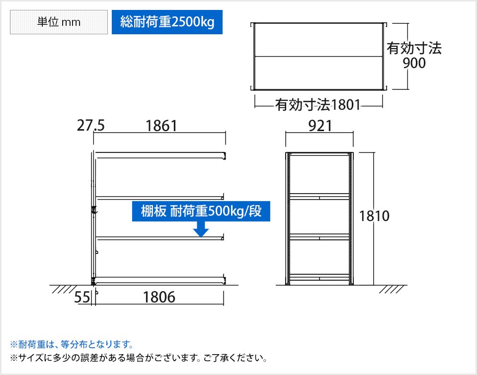 TR-4671 商品サイズ1