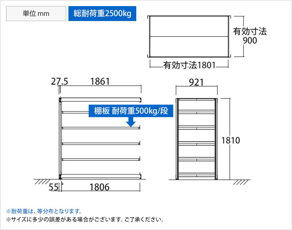 TR-4675 商品サイズ1
