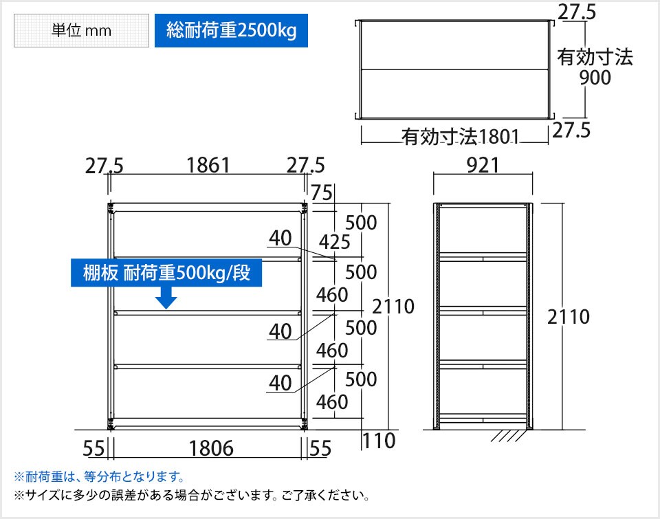 TR-4676 商品サイズ1