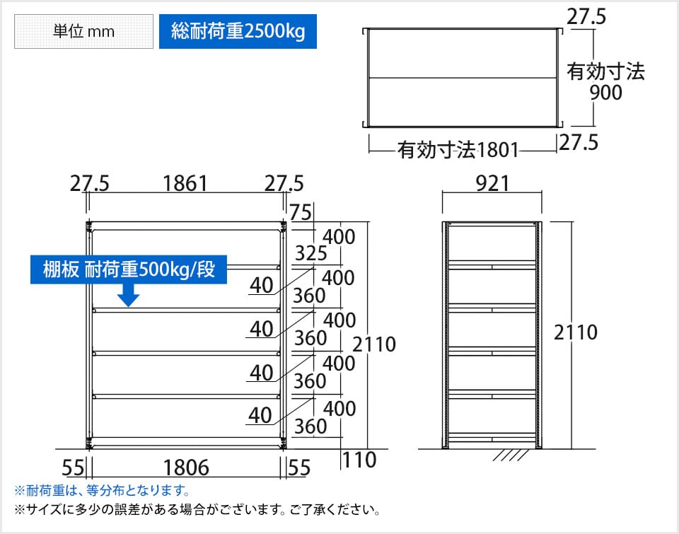 TR-4678 商品サイズ1