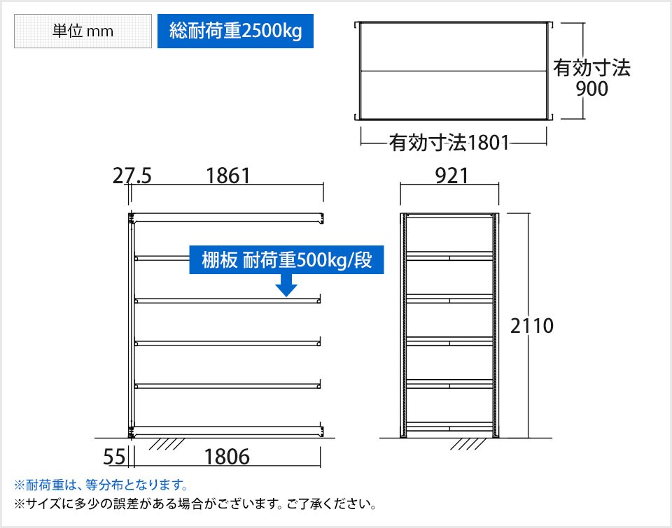 TR-4679 商品サイズ1