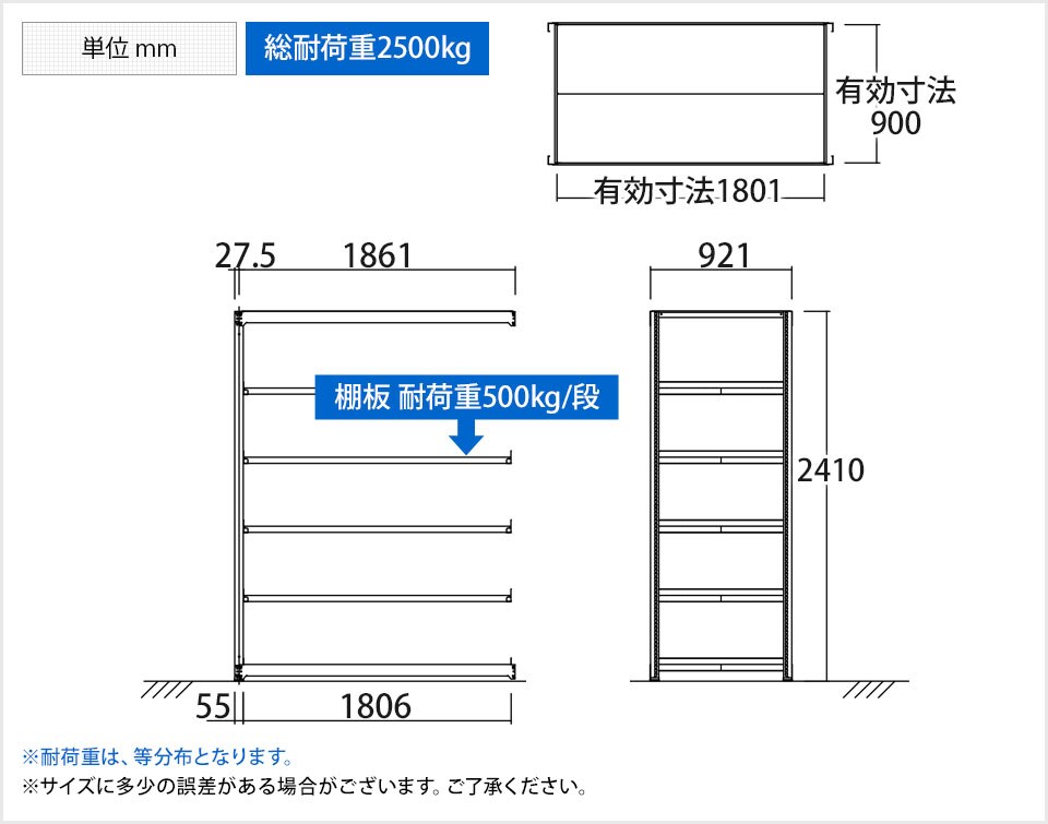 TR-4681 商品サイズ1