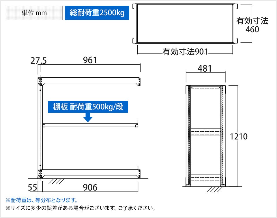 TR-4685 商品サイズ1