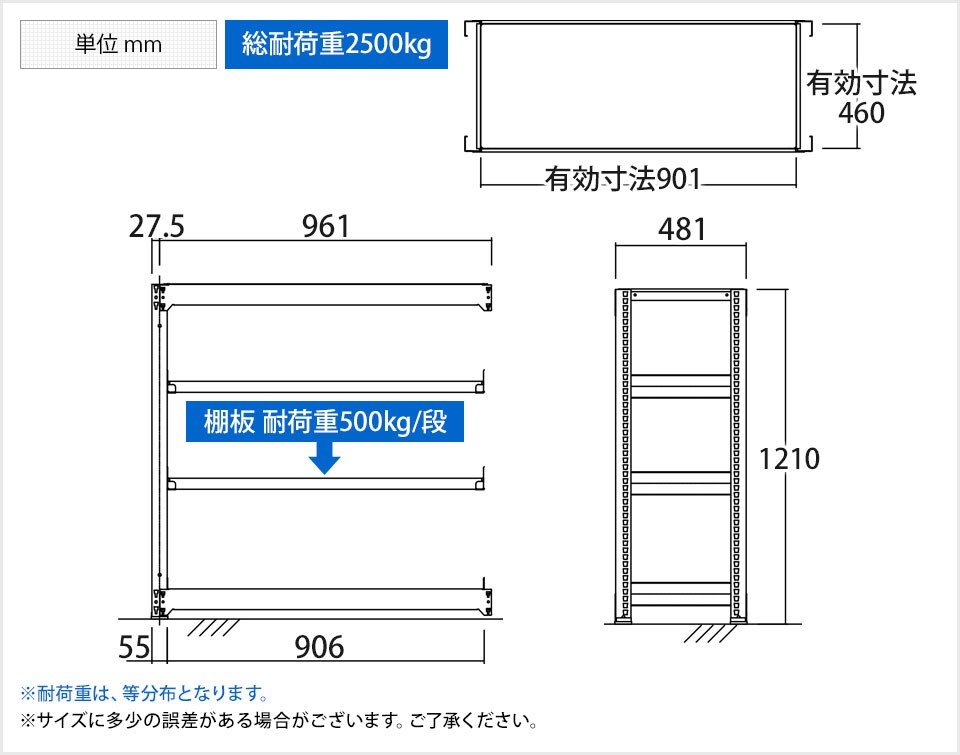 TR-4687 商品サイズ1