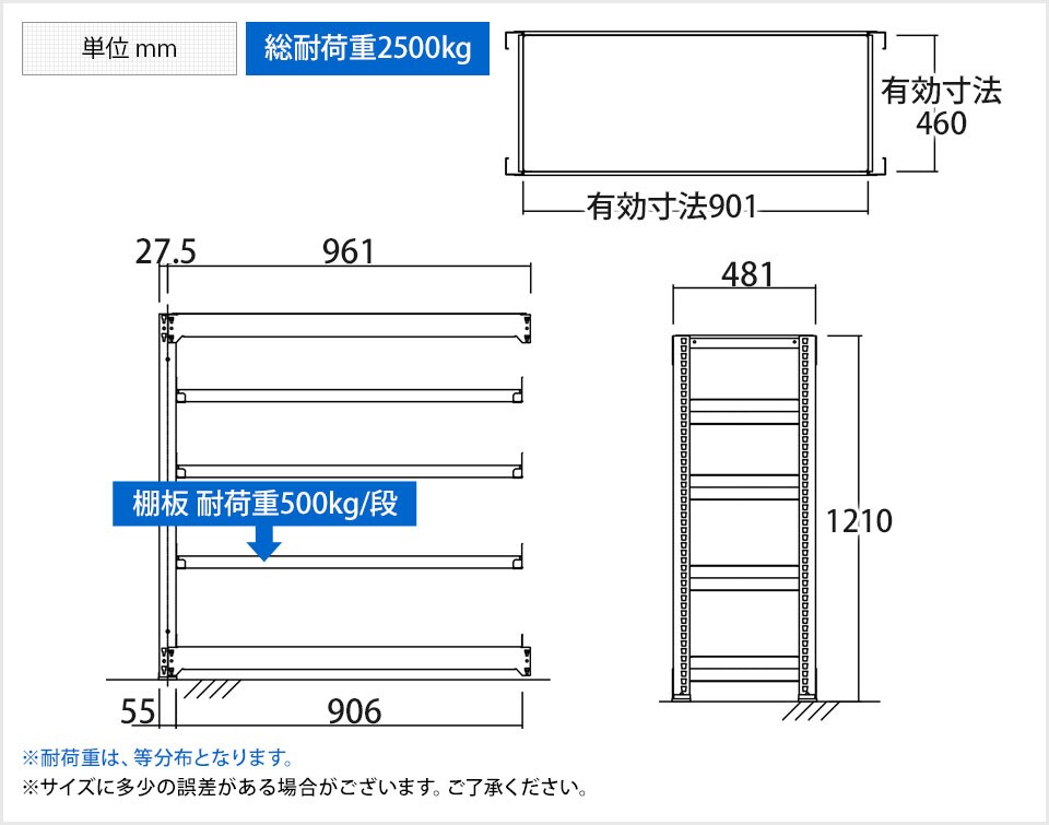 TR-4689 商品サイズ1