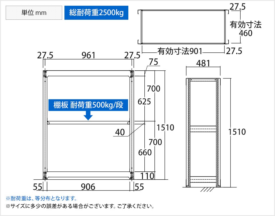 TR-4690 商品サイズ1