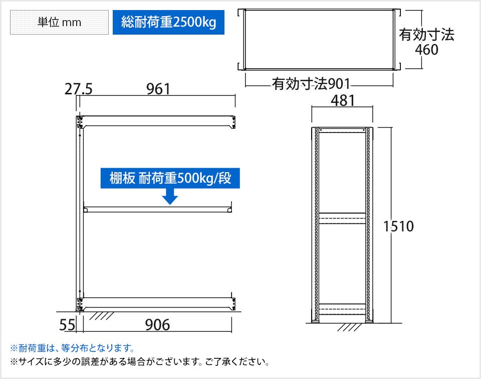 TR-4691 商品サイズ1