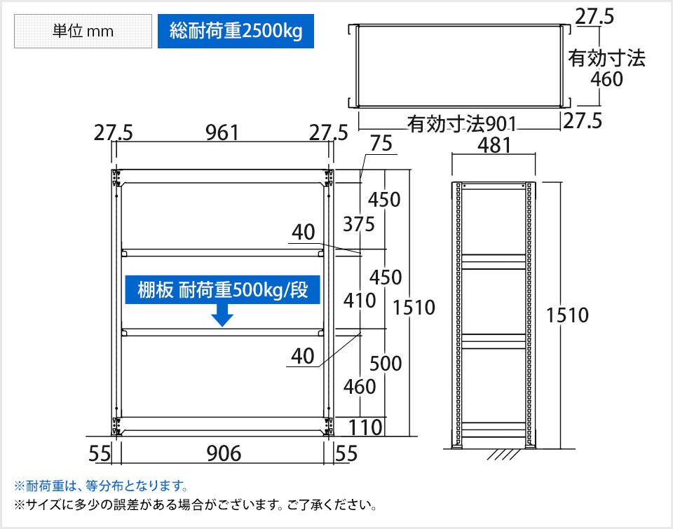 TR-4692 商品サイズ1
