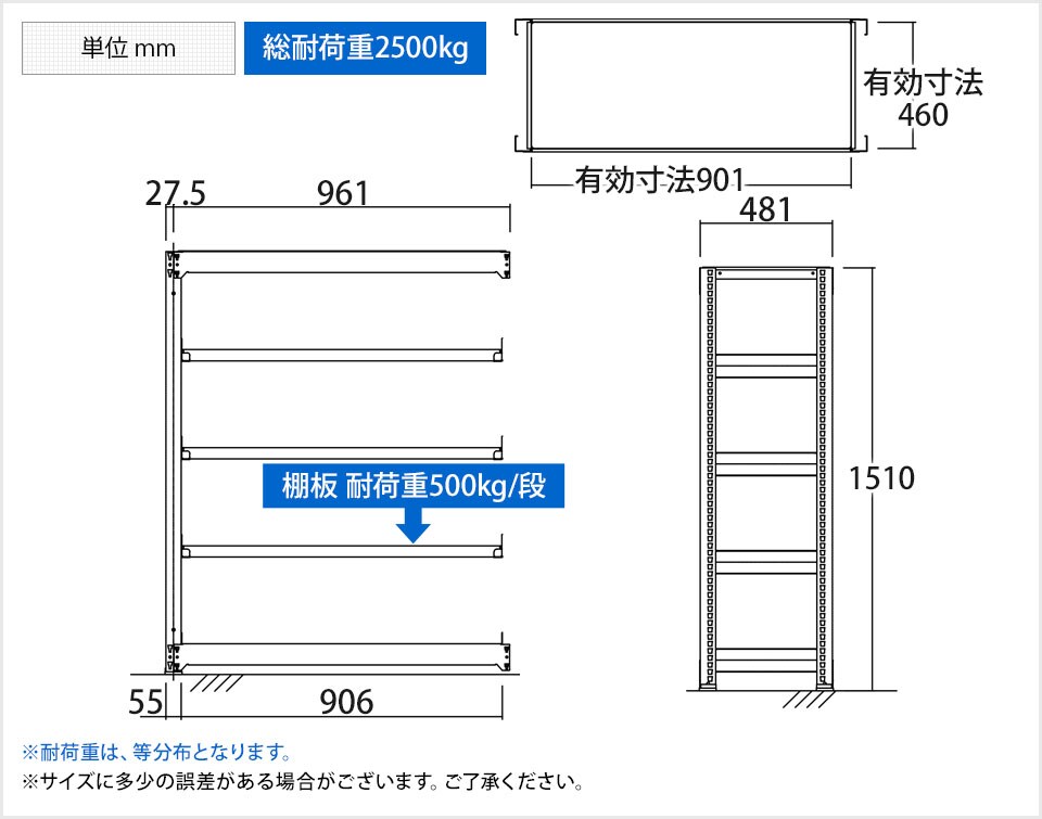 TR-4695 商品サイズ1