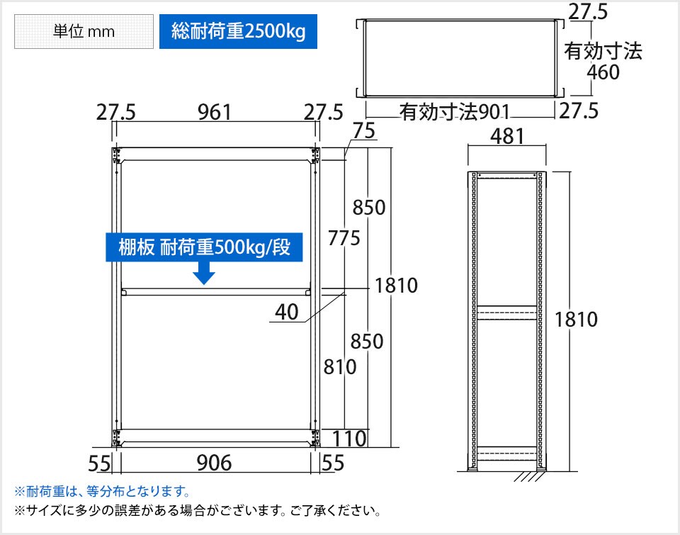 TR-4696 商品サイズ1