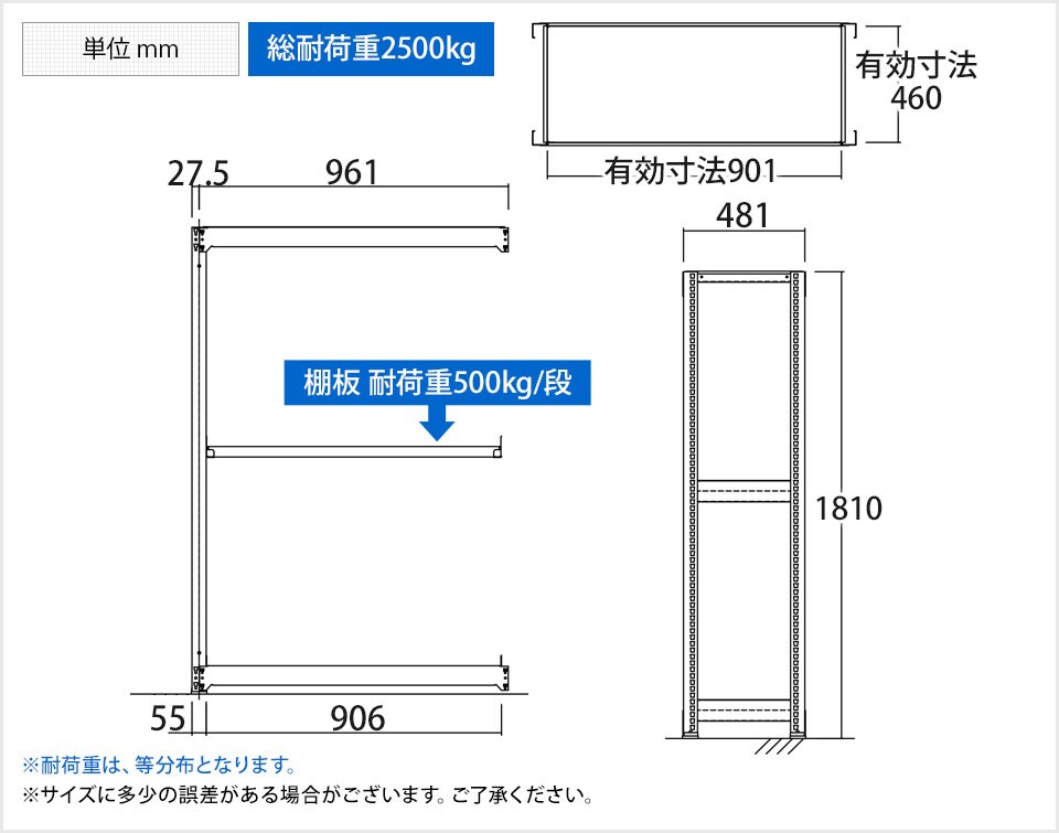 TR-4697 商品サイズ1