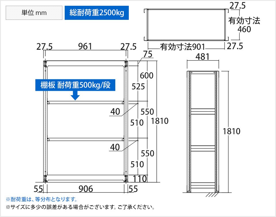 TR-4698 商品サイズ1