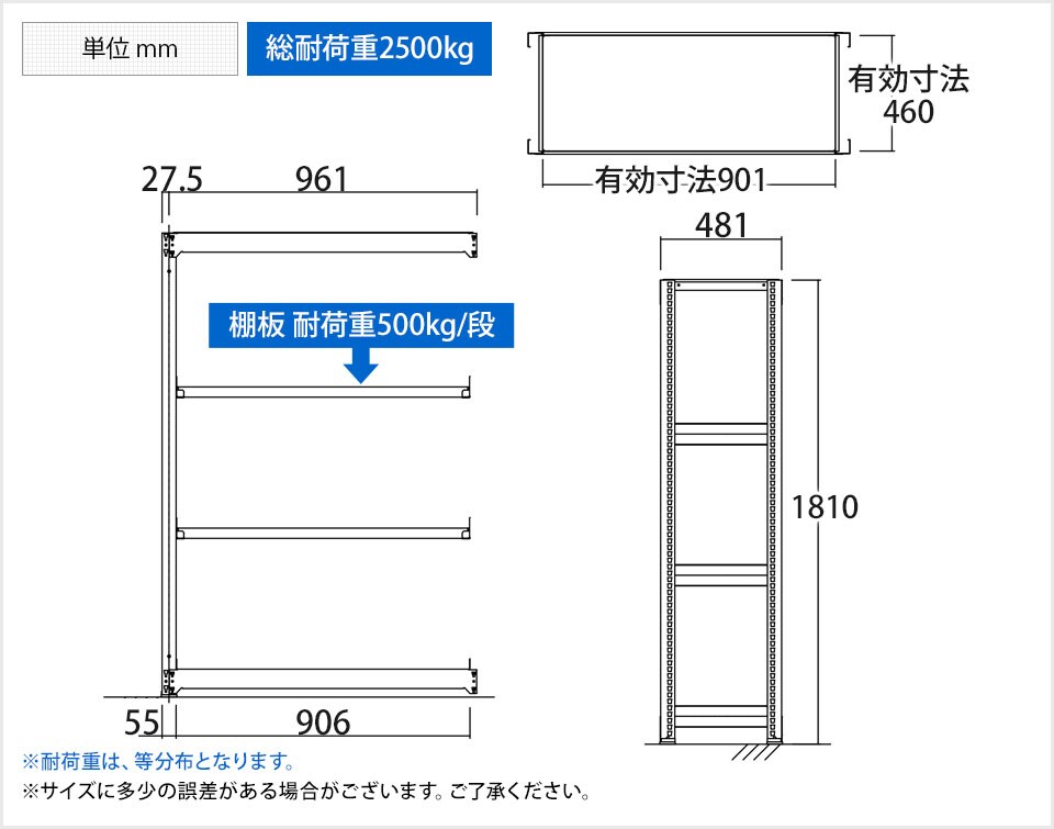 TR-4699 商品サイズ1