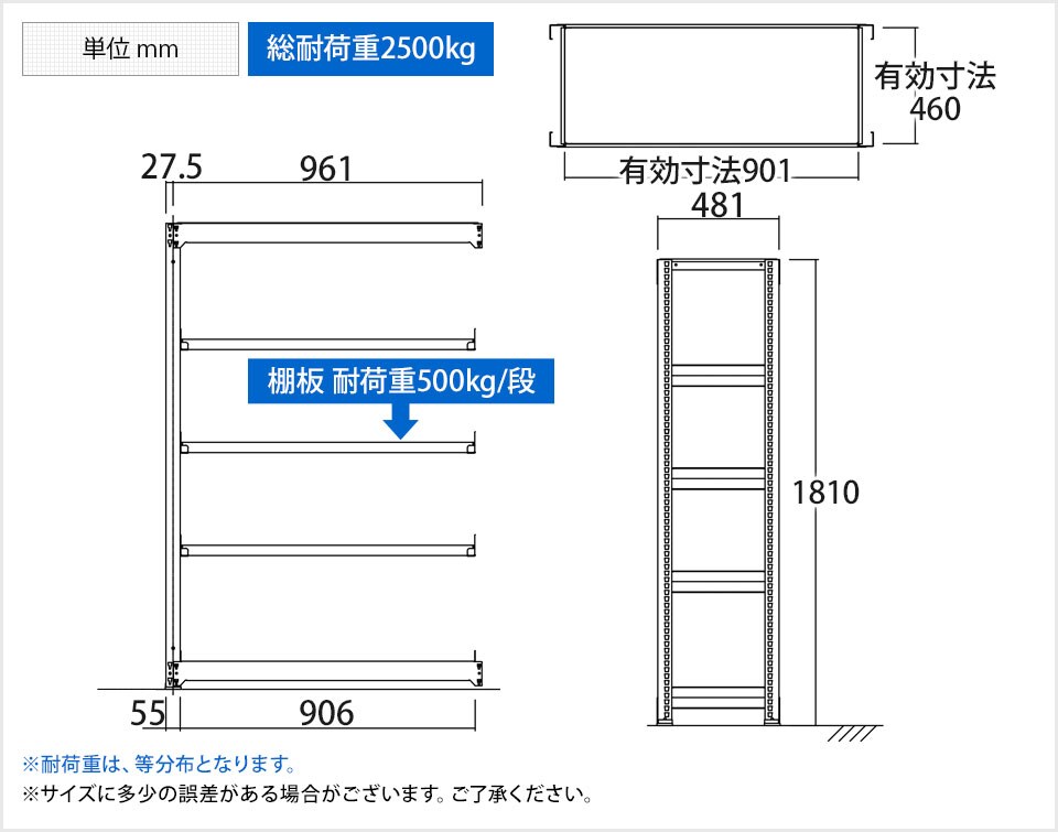 TR-4701 商品サイズ1