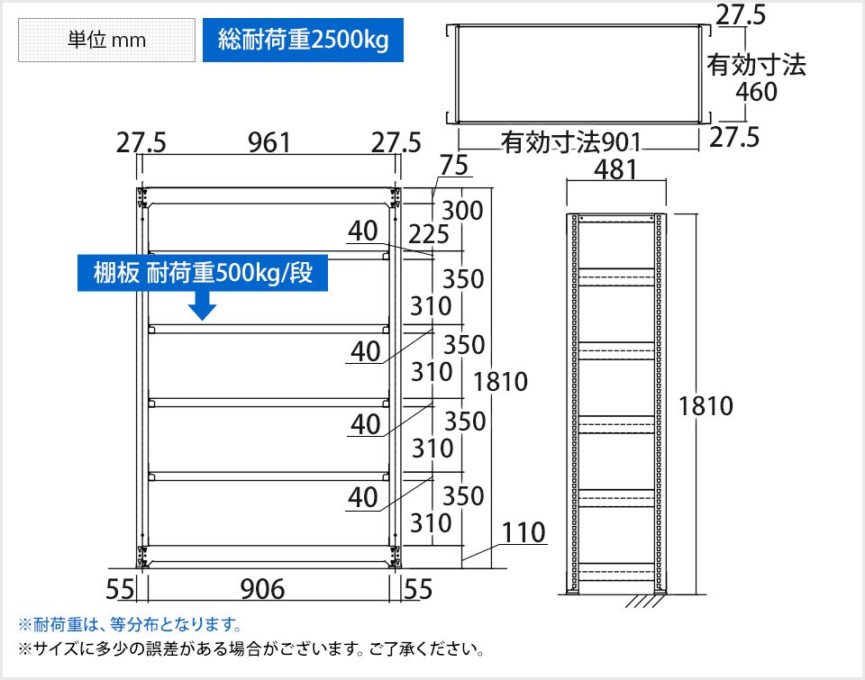 TR-4702 商品サイズ1