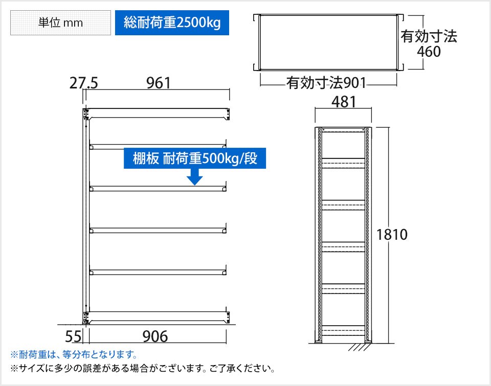 TR-4703 商品サイズ1