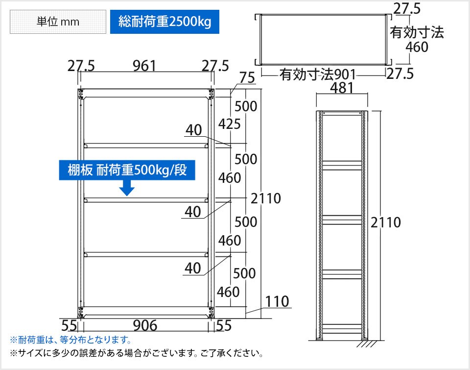 TR-4704 商品サイズ1